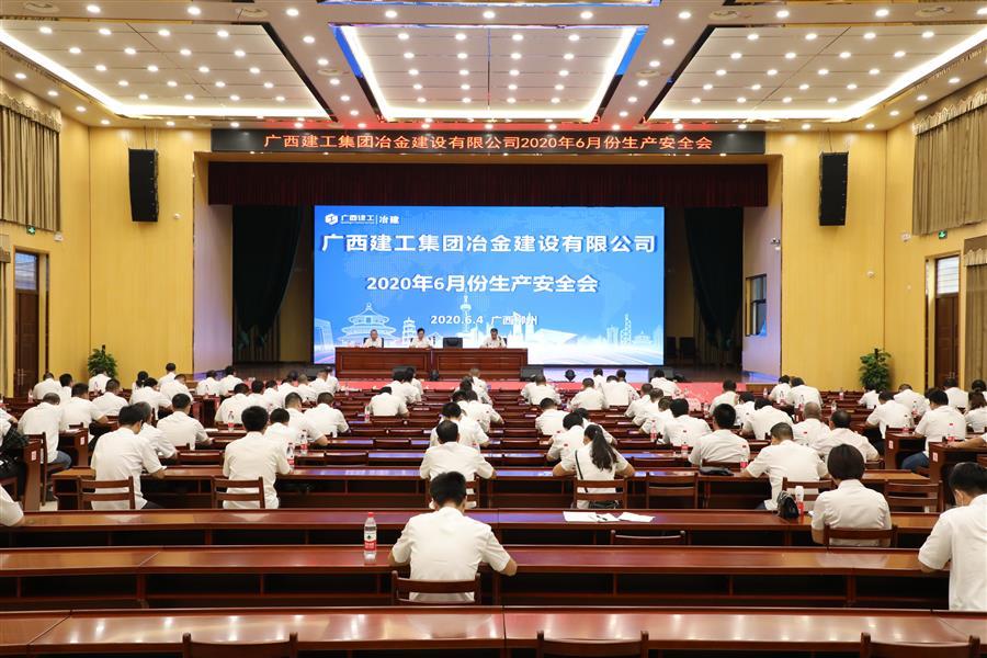 中国·88858cc永利(股份)官方网站