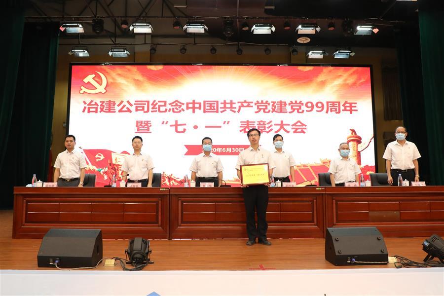 中国·88858cc永利(股份)官方网站