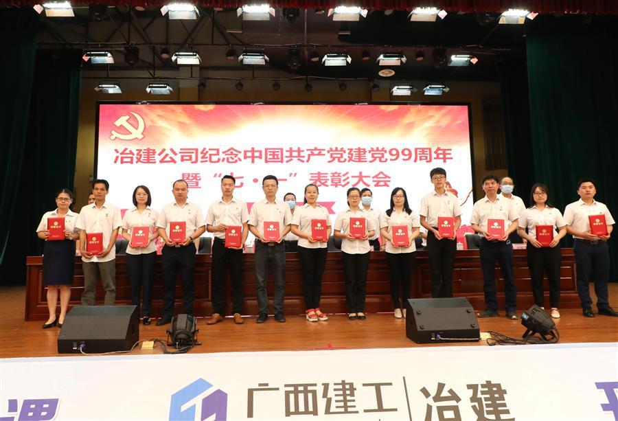 中国·88858cc永利(股份)官方网站