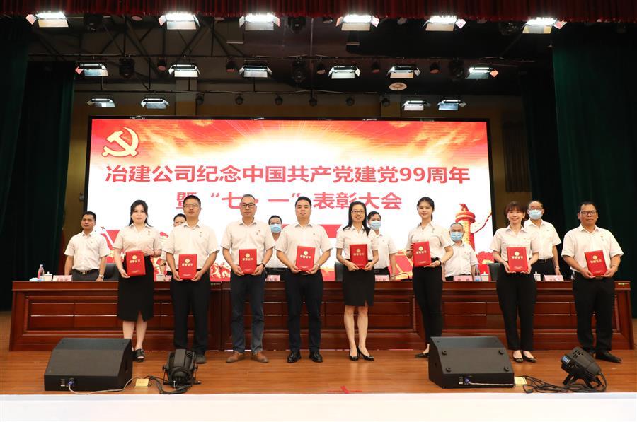 中国·88858cc永利(股份)官方网站