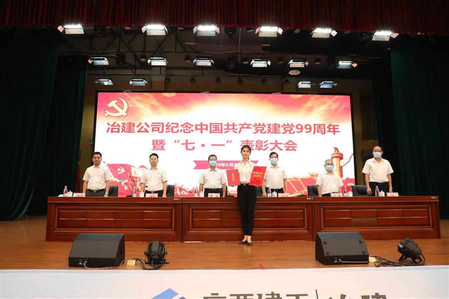 中国·88858cc永利(股份)官方网站