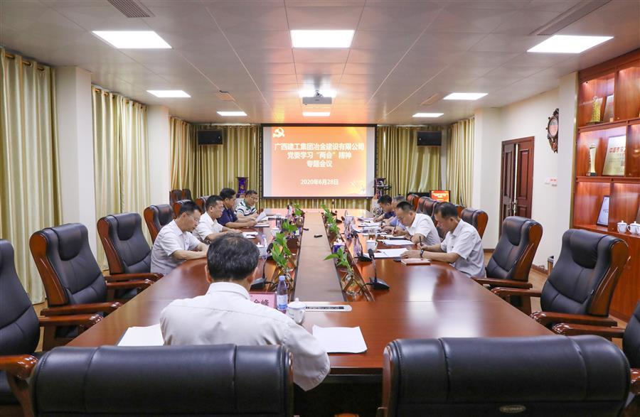 中国·88858cc永利(股份)官方网站