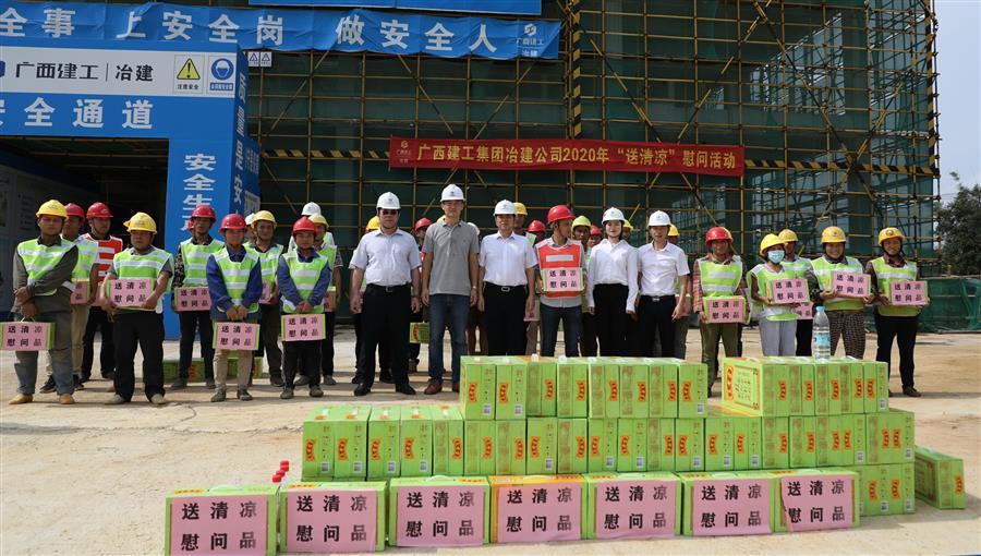 中国·88858cc永利(股份)官方网站