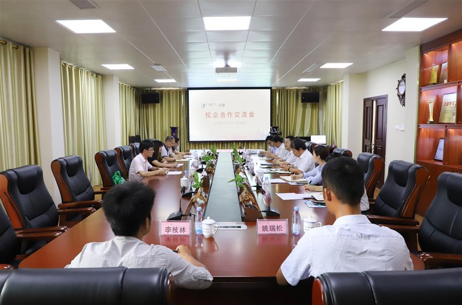 中国·88858cc永利(股份)官方网站