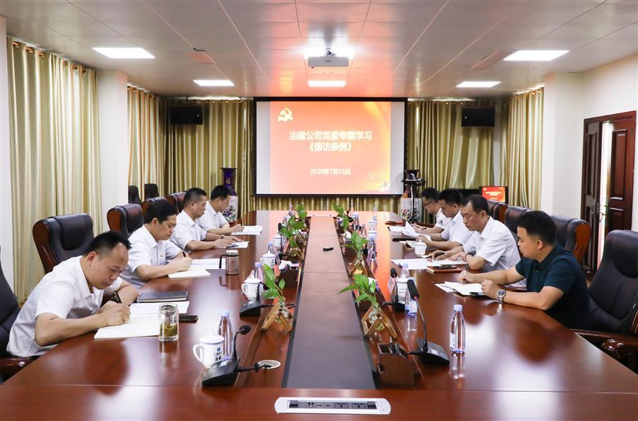中国·88858cc永利(股份)官方网站