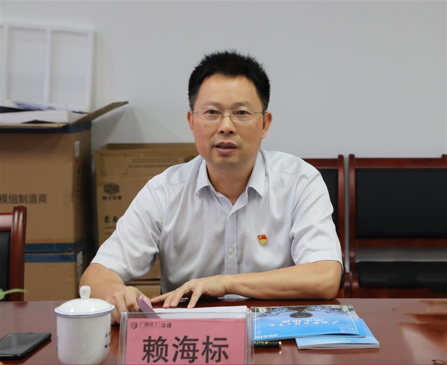 中国·88858cc永利(股份)官方网站