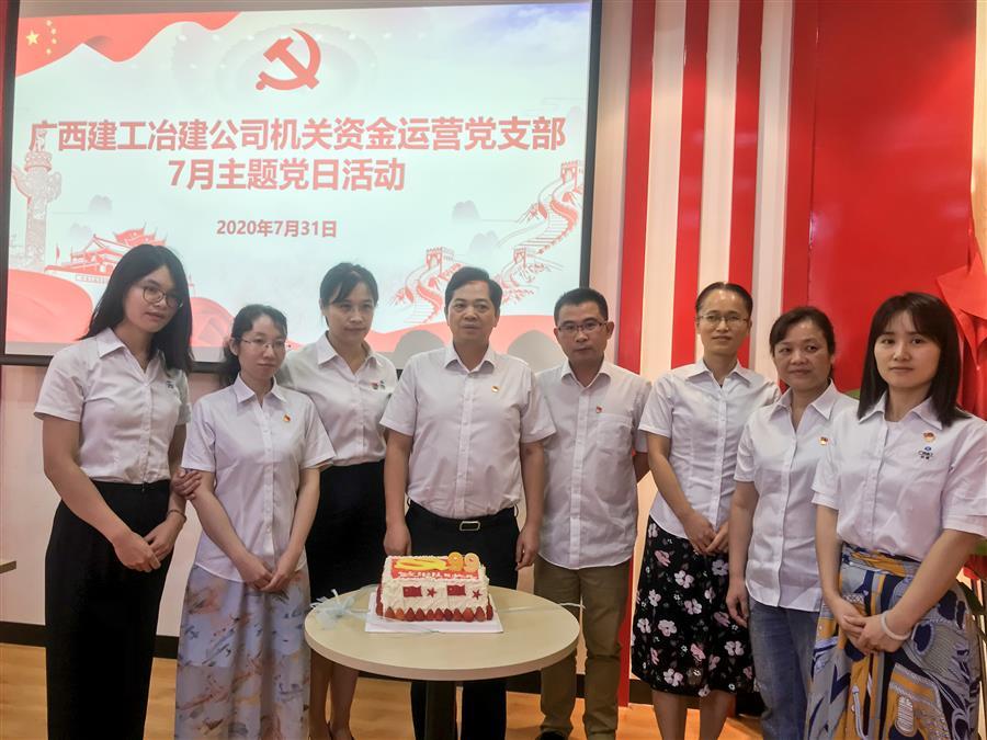 中国·88858cc永利(股份)官方网站