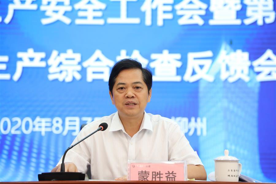 中国·88858cc永利(股份)官方网站