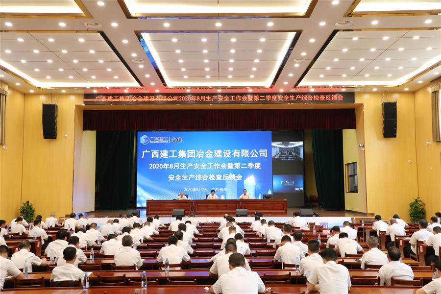 中国·88858cc永利(股份)官方网站