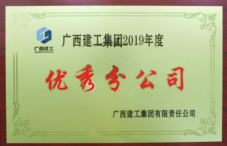 中国·88858cc永利(股份)官方网站