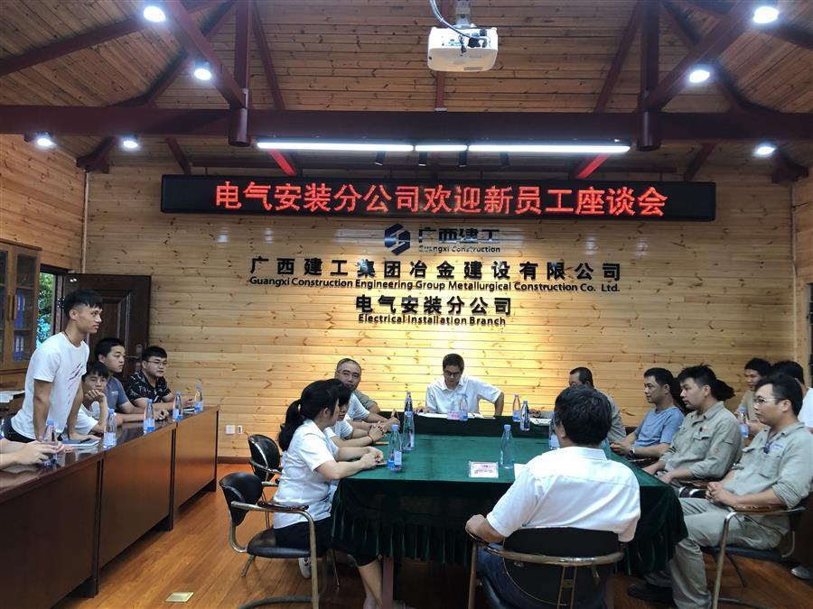 中国·88858cc永利(股份)官方网站