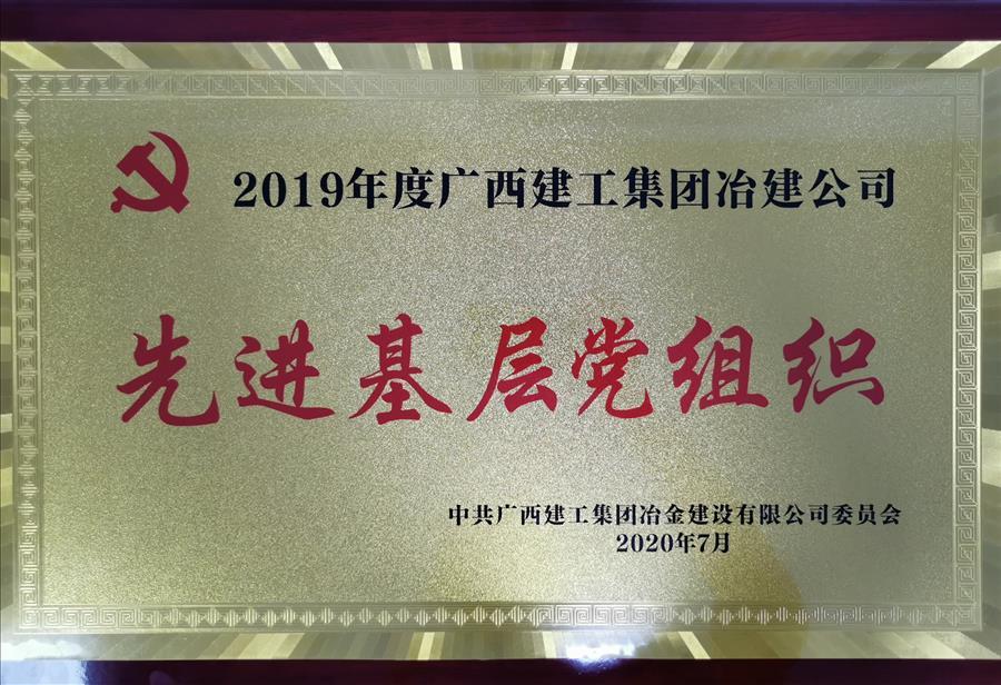 中国·88858cc永利(股份)官方网站