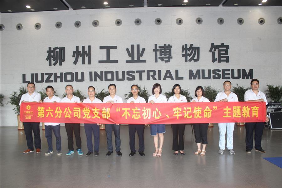 中国·88858cc永利(股份)官方网站