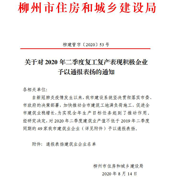 中国·88858cc永利(股份)官方网站