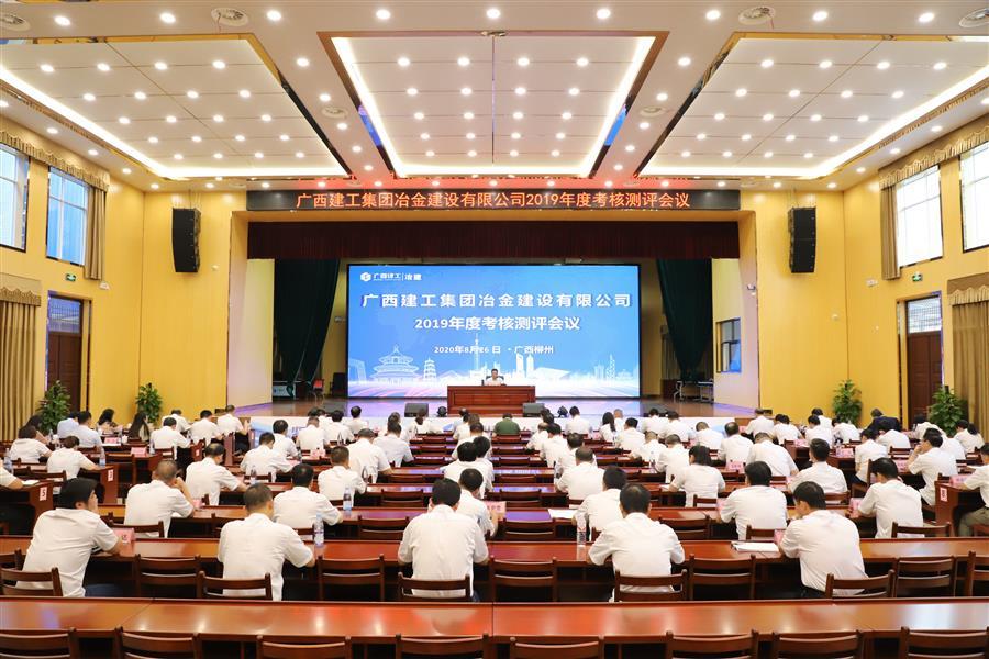 中国·88858cc永利(股份)官方网站