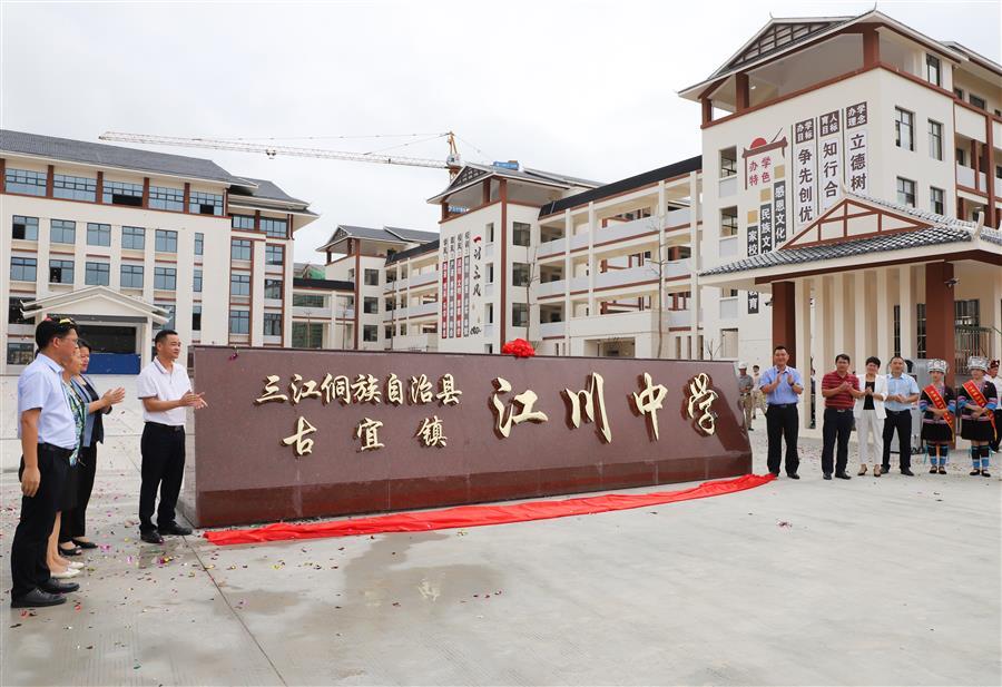 中国·88858cc永利(股份)官方网站