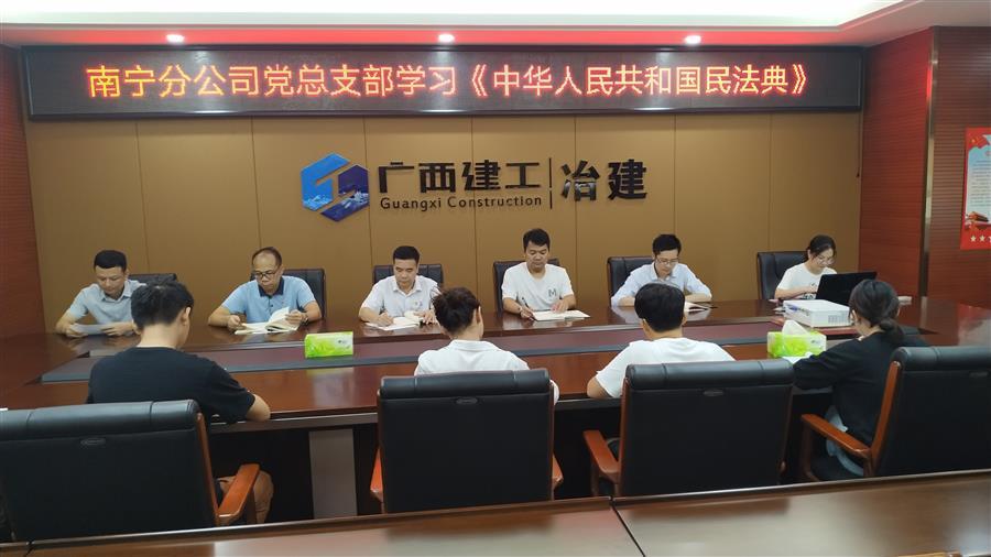 中国·88858cc永利(股份)官方网站