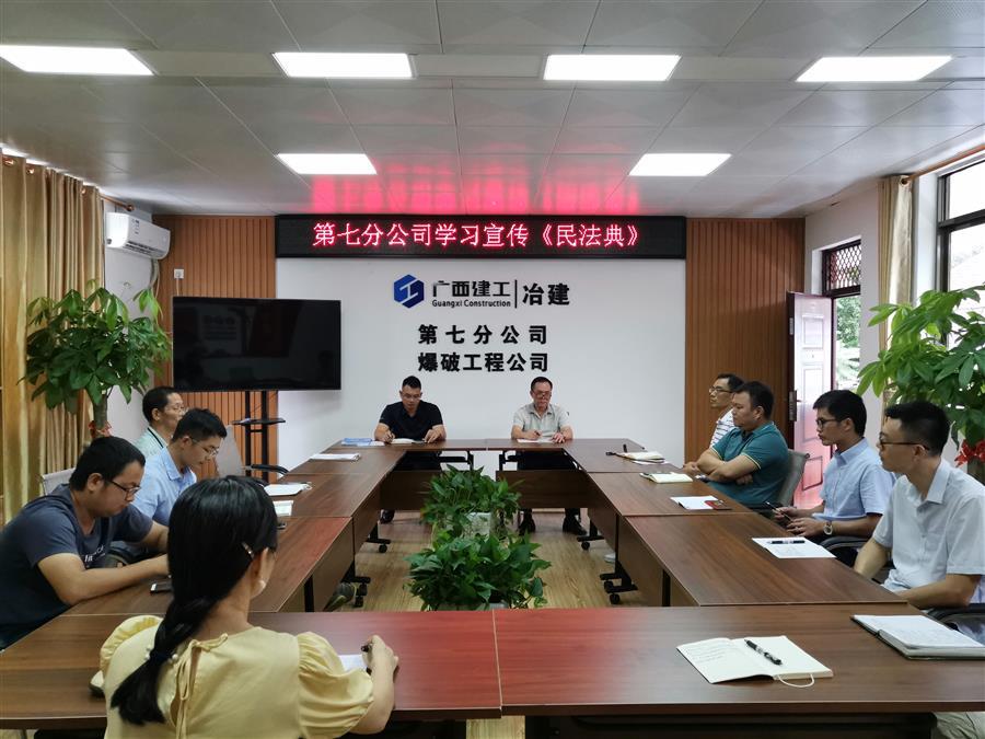 中国·88858cc永利(股份)官方网站