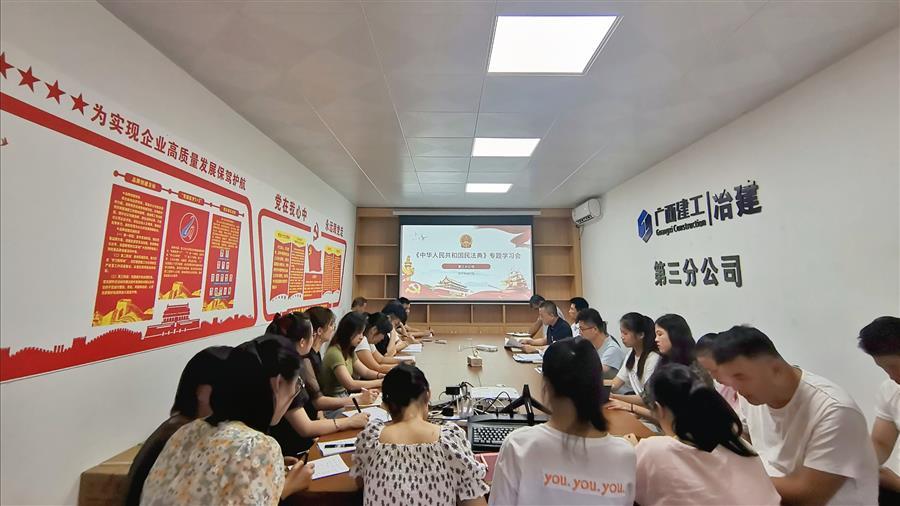 中国·88858cc永利(股份)官方网站
