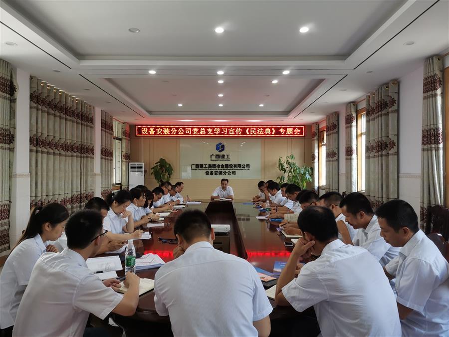 中国·88858cc永利(股份)官方网站