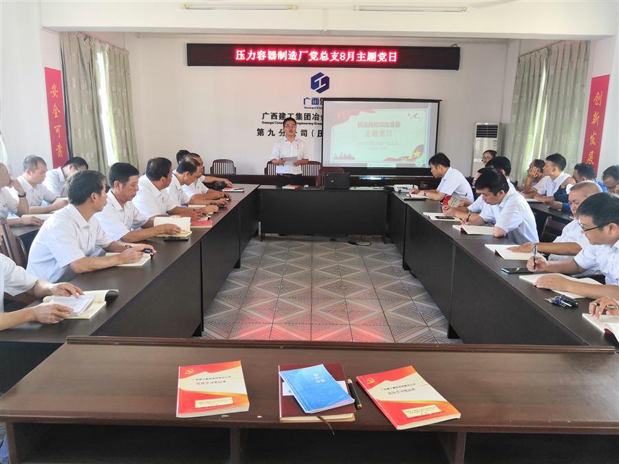中国·88858cc永利(股份)官方网站