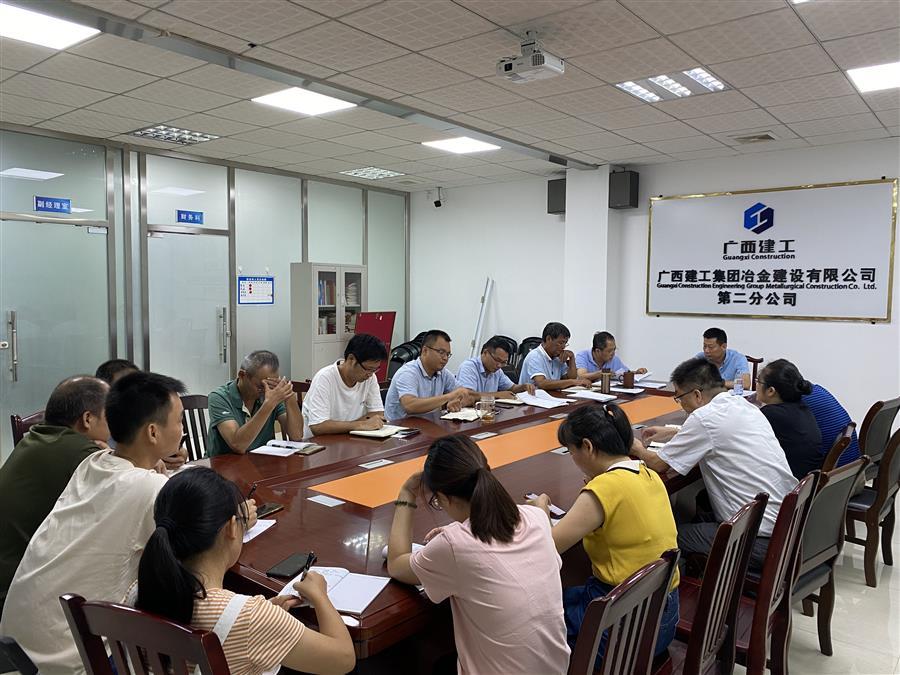 中国·88858cc永利(股份)官方网站