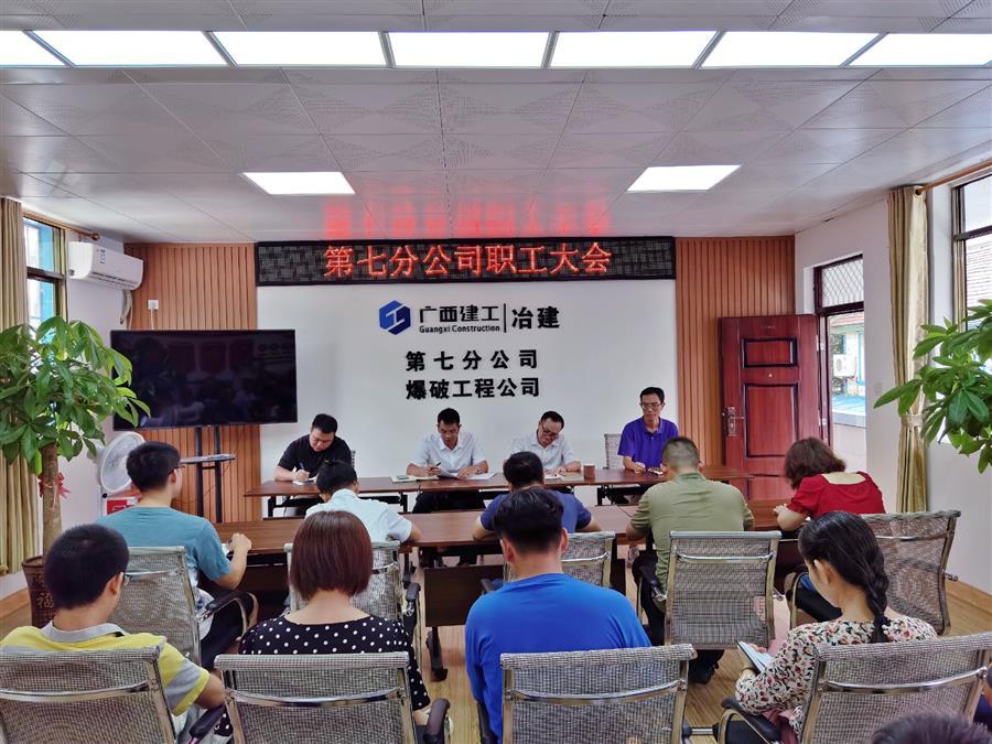 中国·88858cc永利(股份)官方网站