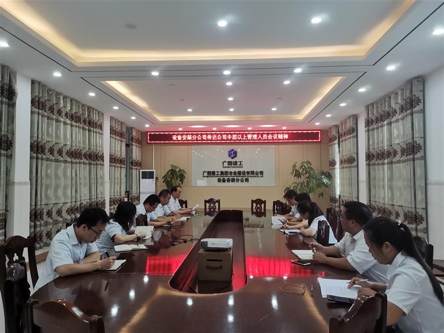 中国·88858cc永利(股份)官方网站