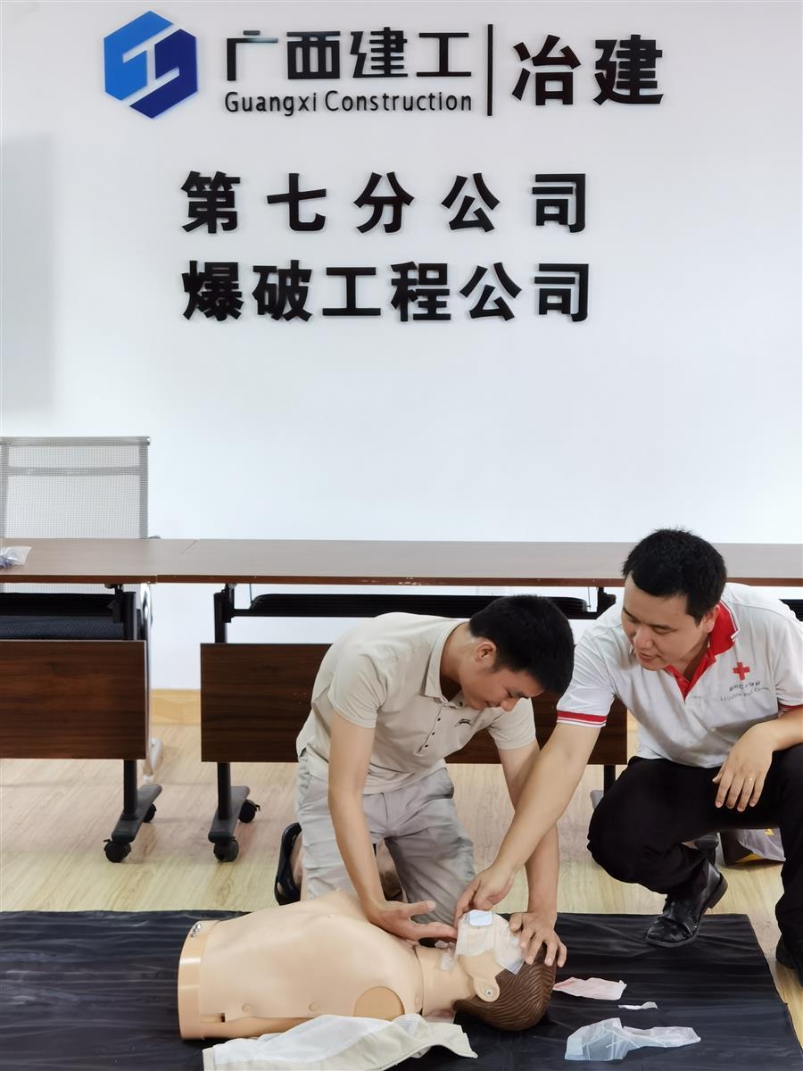 中国·88858cc永利(股份)官方网站