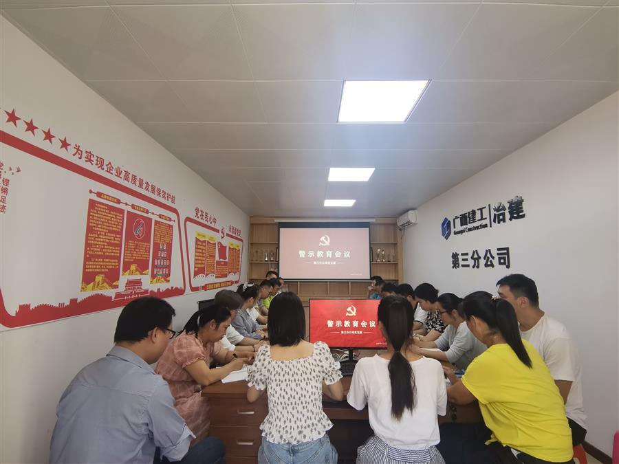 中国·88858cc永利(股份)官方网站