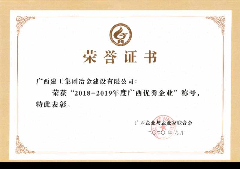 中国·88858cc永利(股份)官方网站