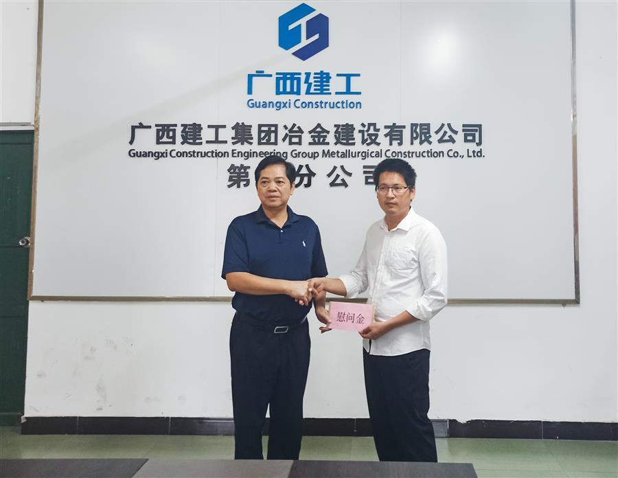 中国·88858cc永利(股份)官方网站