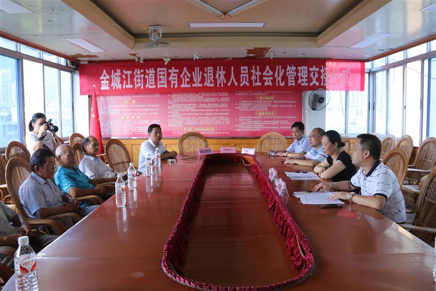 中国·88858cc永利(股份)官方网站