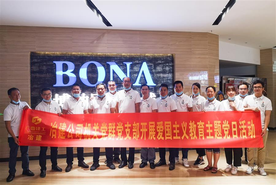 中国·88858cc永利(股份)官方网站