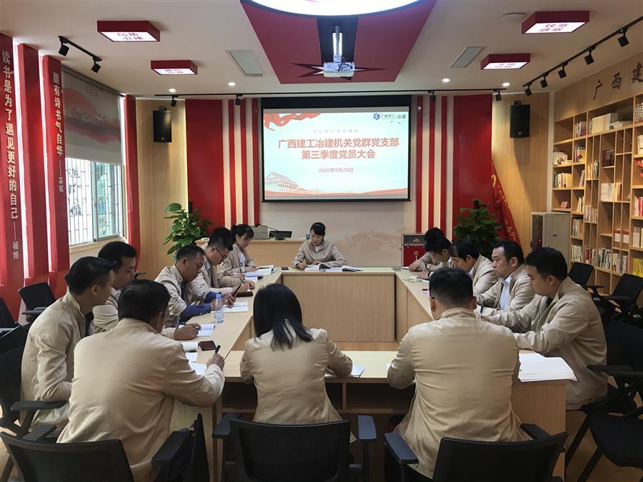 中国·88858cc永利(股份)官方网站