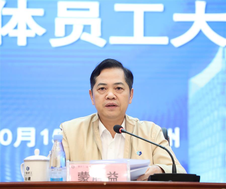 中国·88858cc永利(股份)官方网站