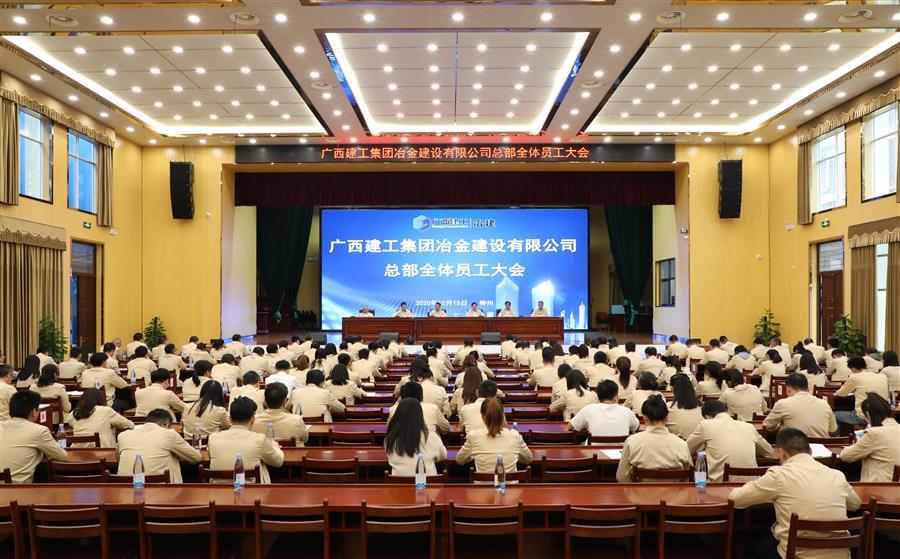 中国·88858cc永利(股份)官方网站