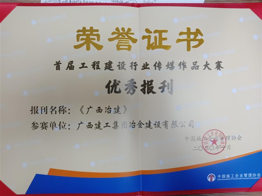 中国·88858cc永利(股份)官方网站