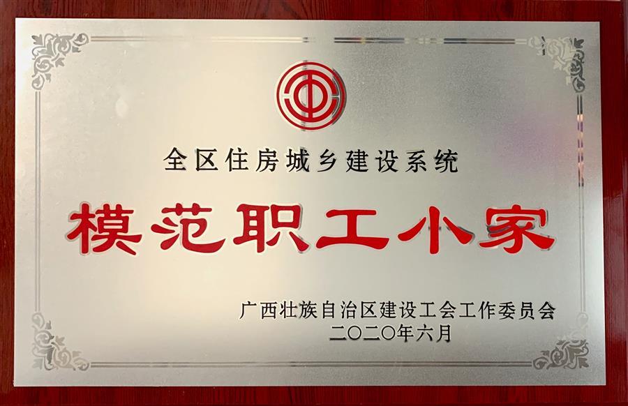 中国·88858cc永利(股份)官方网站