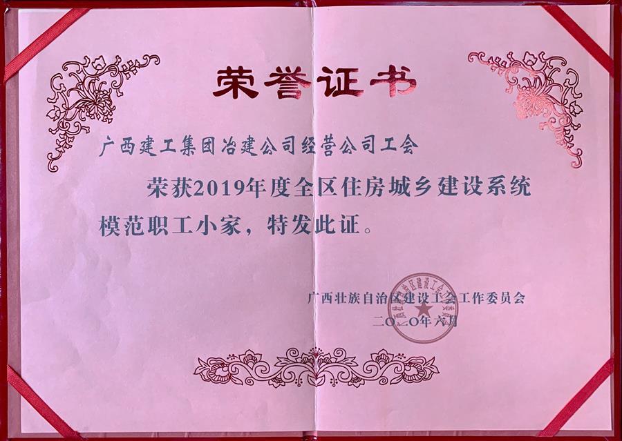 中国·88858cc永利(股份)官方网站