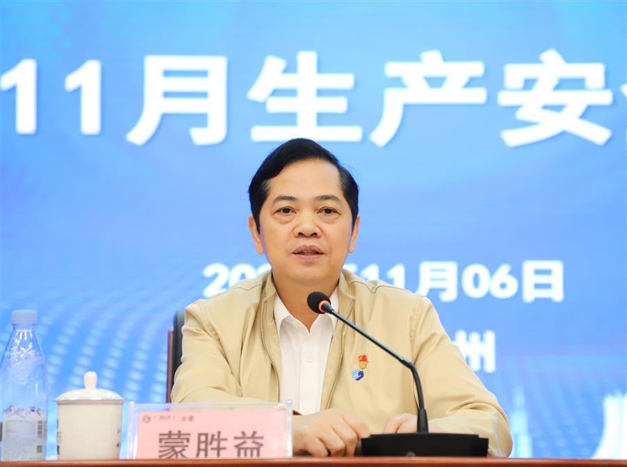 中国·88858cc永利(股份)官方网站