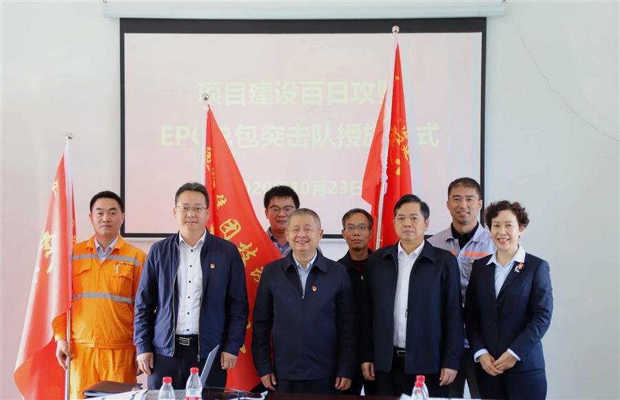 中国·88858cc永利(股份)官方网站