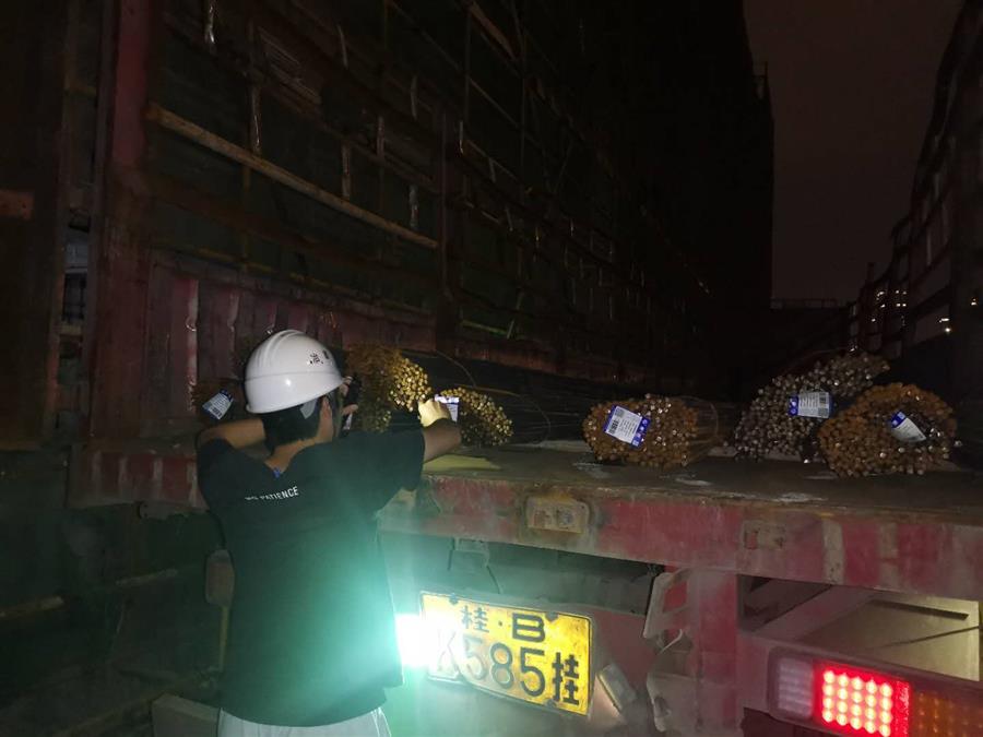 中国·88858cc永利(股份)官方网站