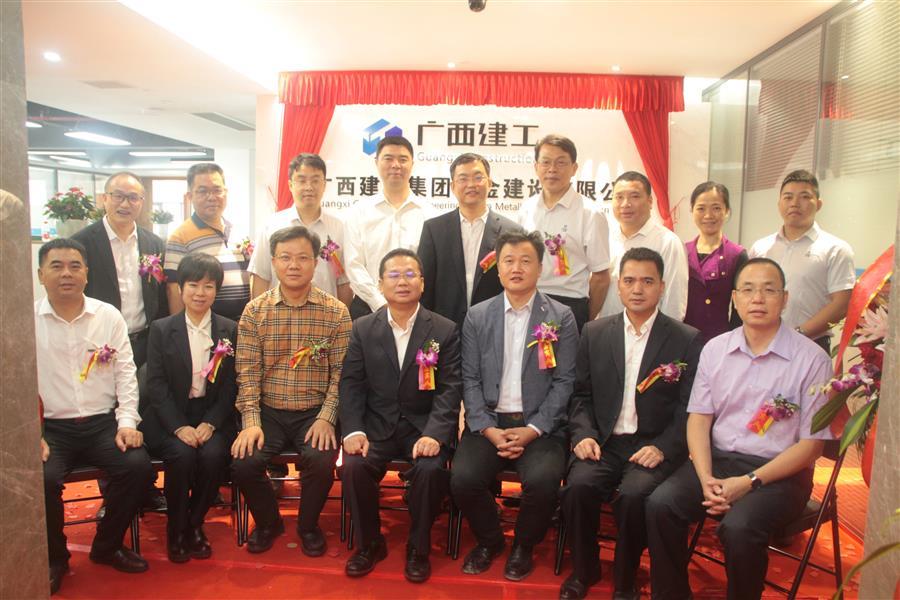 中国·88858cc永利(股份)官方网站