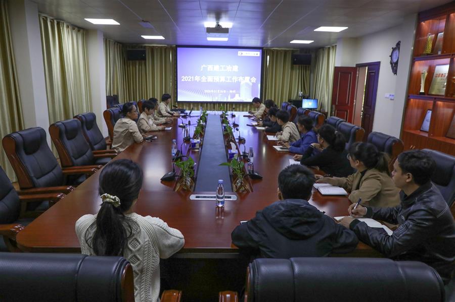 中国·88858cc永利(股份)官方网站