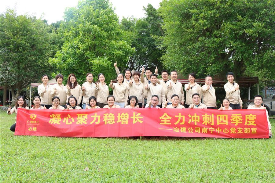 中国·88858cc永利(股份)官方网站