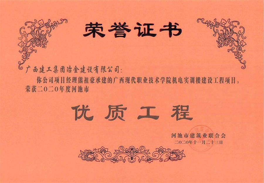 中国·88858cc永利(股份)官方网站