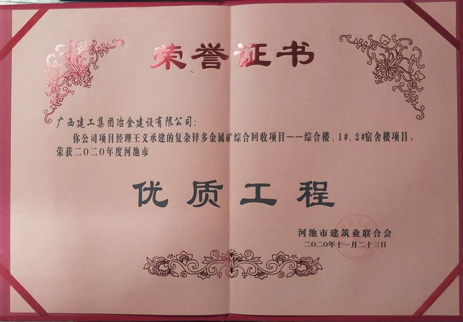 中国·88858cc永利(股份)官方网站