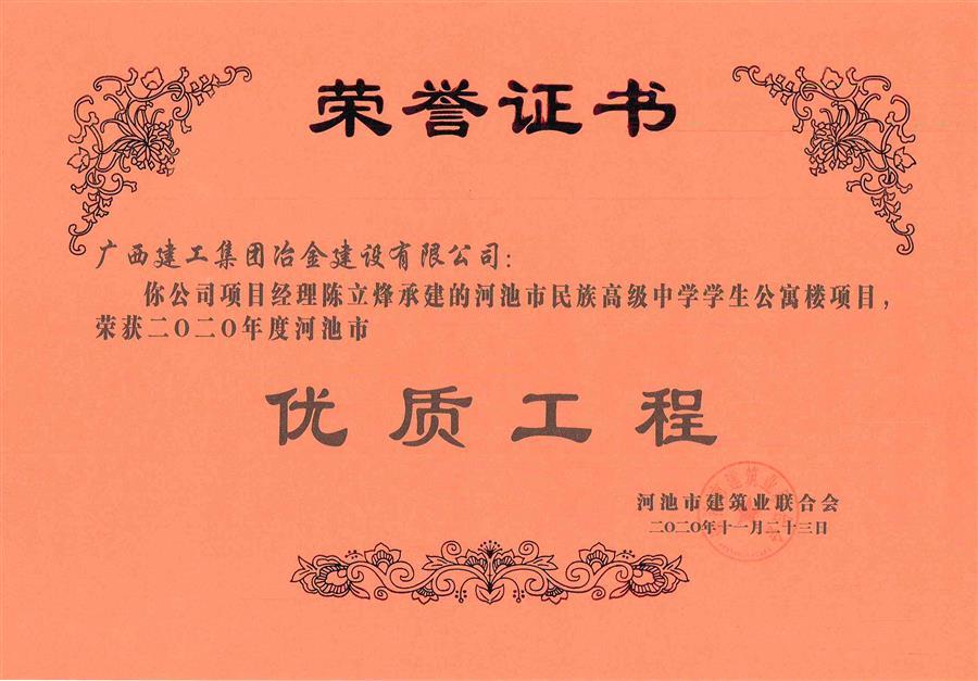 中国·88858cc永利(股份)官方网站