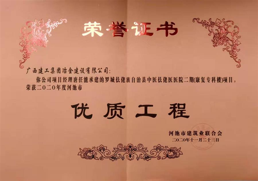 中国·88858cc永利(股份)官方网站